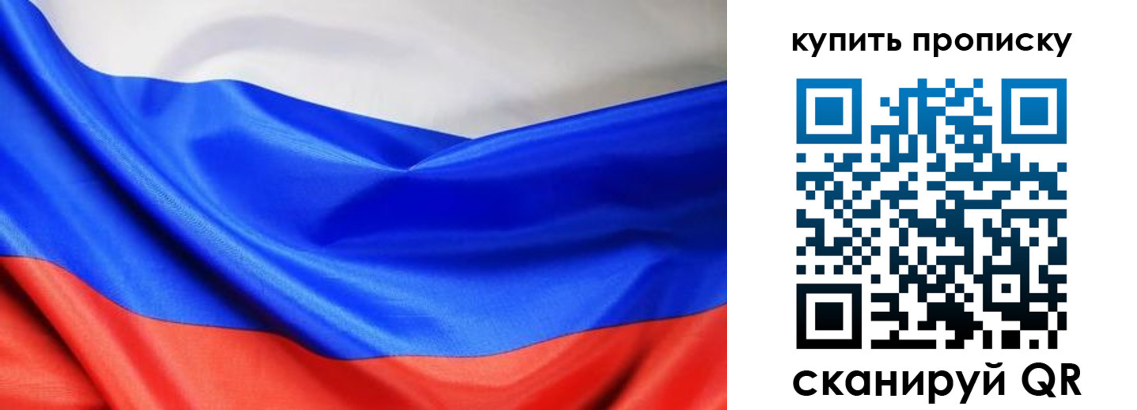 прописка законно в Чебоксарах