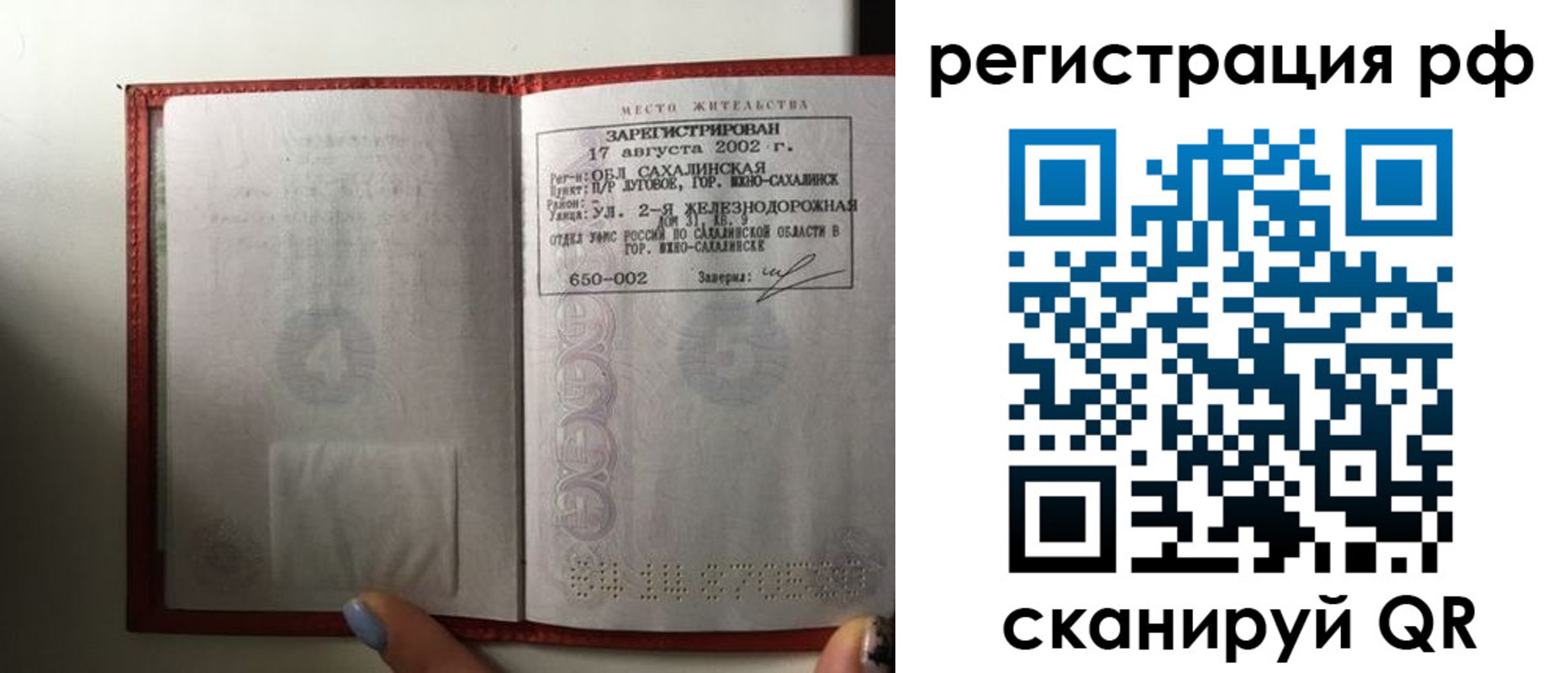 регистрация в Чебоксарах