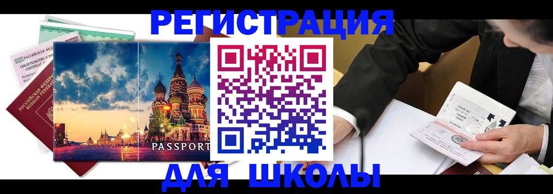 форма 3 в Чебоксарах