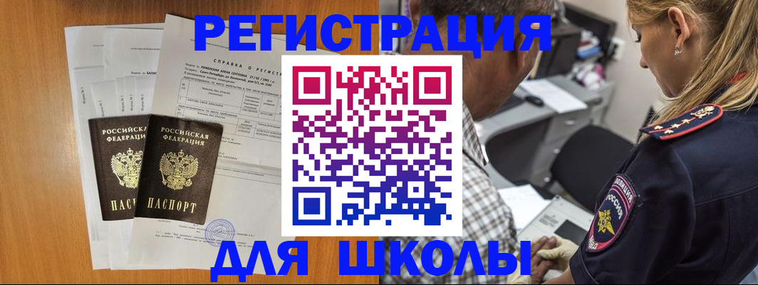временная регистрация собственник в Чебоксарах
