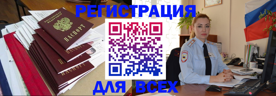 регистрация для школы в Чебоксарах